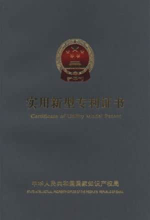 动物专用多普勒血压计实用新型专利证书